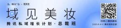 非乐运动品牌防晒霜怎么样(运动防晒霜什么牌子好)