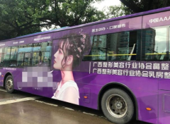 南宁整形需要多少钱(南宁地区整形医院价格)