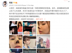 广州整形失败鼻子多少钱(广州哪个整形医院做鼻子好)