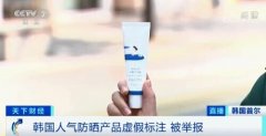 韩国防晒霜国产品牌有哪些(韩国好用的防晒霜排行榜)