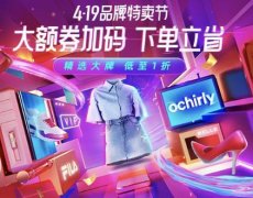 防晒霜戴项链品牌推荐(防晒霜戴项链品牌推荐知乎)