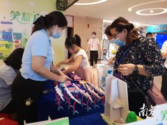 中山防晒霜哪家强一点品牌(中山防晒霜哪家强一点品牌好)