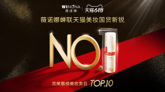 云南高倍防晒霜推荐品牌(高倍保湿霜哪个牌子好)