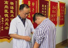 潍坊整形机售价多少(潍坊整形费用)