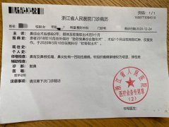 上海鼻部整形费用多少(鼻部美容整形费用)