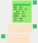 隆鼻整形价格大概多少(隆鼻整形价格多少钱)