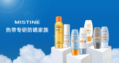 法国防晒霜品牌 顿