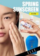 瑞士身体防晒霜推荐品牌(瑞士护肤有哪些品牌)