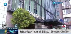 厦门整形美容优惠多少啊(厦门美容费用)