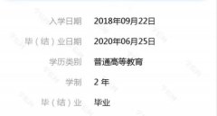 整形多多少(整容多可以几年)