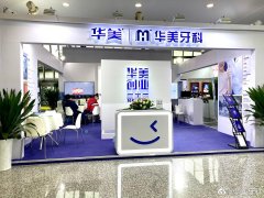 新乡地区整形医院费用多少(新乡市的整形医院)