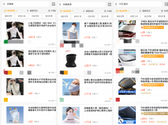 四川网红防晒霜品牌有哪些(比较火的防晒霜)