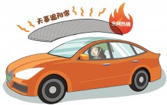 高端汽车遮阳防晒霜品牌(汽车防晒遮阳帘哪种好)