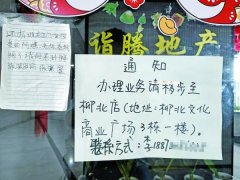 十三女郎品牌防晒霜是正规的吗(13岁防晒霜什么牌子好)