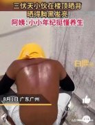 湖北品牌防晒霜加工厂(防晒衣生产厂家哪里有)