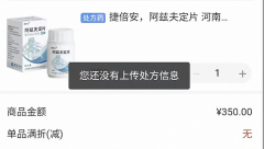 隔离防晒霜国产品牌(隔离防晒霜国产品牌排行榜)