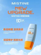 物理防晒霜的品牌(物理防晒霜排行榜前十名的牌子)