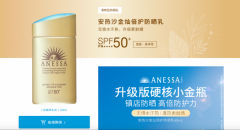 日本高温防晒霜品牌(日本品牌的防晒)