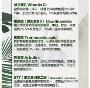 好用实惠的美白防晒霜品牌(好用实惠的美白防晒霜品牌有哪些)