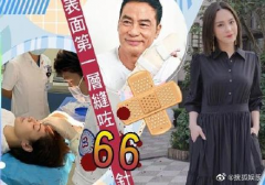 整形医院伤口缝针多少钱(整形医院伤口缝针多少钱一次)