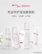 植物防晒霜推荐品牌女(植物防晒霜推荐品牌女士用)