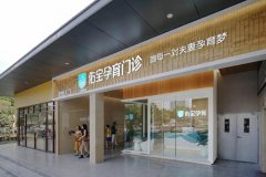 太原生殖整形费用多少啊(在太原做堕胎要多少钱)