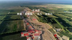 新疆户外防晒霜推荐品牌(新疆 防晒)