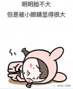 临汾整形医院吸脂多少钱(临汾整形医院有哪些)