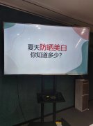 官方品牌防晒霜排行榜(官方品牌防晒霜排行榜新)