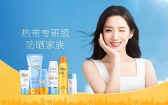 哑光防晒霜泰国品牌(哑光防晒霜泰国品牌哪个好)