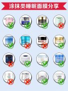 免洗防晒霜推荐品牌(有没有免洗的防晒霜)