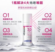 防晒霜瑞士旅游品牌哪个好(瑞士防晒霜排行榜10强)