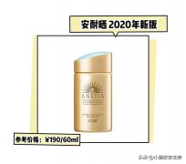 水密码品牌的防晒霜好吗(水密码防晒霜是像水一样的吗)