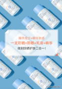 品牌二合一防晒霜推荐(防晒隔离霜二合一什么牌子好)