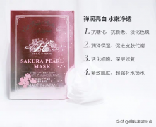 日本品牌的防晒霜希洛索菲(日本索菲亚化妆品)