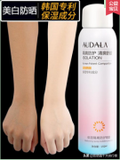 中式男装夏季防晒霜品牌(中式男装夏季防晒霜品牌排行榜)