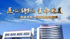 莆田整形有多少钱(莆田美莱整形医院)