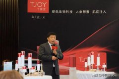 丁家宜防晒霜多少年品牌(丁家宜物理防晒霜怎么样)