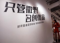 青岛防晒霜加盟品牌排行榜(防晒霜)