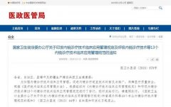 输尿管整形要多少钱(输尿管激光手术多少钱)