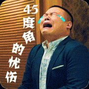 广东专业眼部整形费用多少(广州眼部整形)