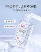 什么品牌防晒霜不辣眼睛(防晒霜哪个牌子的防晒果好不油腻)