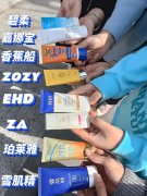 品牌直播间防晒霜推荐哪个(那个牌子的防晒霜果好)