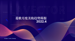 菱歌防晒霜哪个品牌好(关于清明节自创的诗)