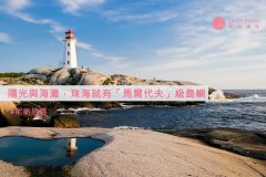 珠海的防晒霜品牌有哪些牌子(珠海的防晒霜品牌有哪些牌子好)