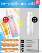 面部隔离防晒霜品牌排行榜(面部隔离防晒霜品牌排行榜大全)