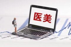 武汉整形医院装修费用多少(武汉整形医院装修费用多少一平方)