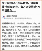 嘴唇整形需要多少钱(唇形整形多少钱)