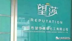 隔离防晒霜黛汐品牌(黛珂隔离防晒霜)