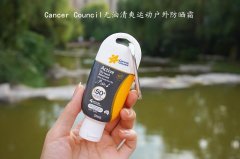 悉尼防晒霜品牌(悉尼防晒霜品牌介绍)